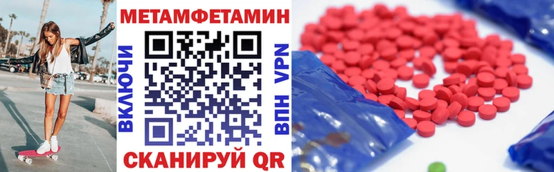 Амфетамин 98% Купить Пролетарск