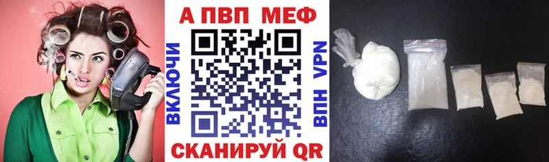 Alfa_PVP кристаллы  Купить закладки  Пролетарск 
