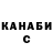 COCAIN Колумбийский Bibble