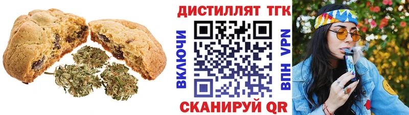 Canna-Cookies марихуана Пролетарск