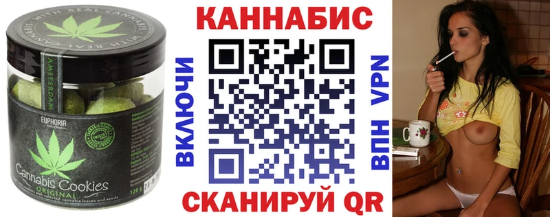 Купить закладки  Пролетарск  Cannafood конопля 