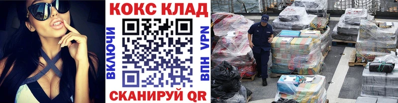 COCAIN VHQ  Купить где  Пролетарск 