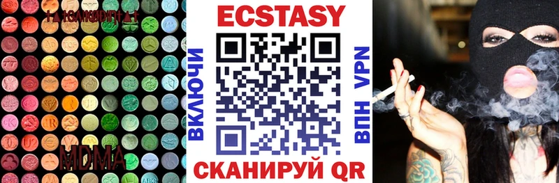 Купить где  Пролетарск  ЭКСТАЗИ Дубай 