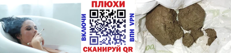 Гашиш гашик Купить Пролетарск