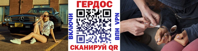 Героин афганец  Купить где  Пролетарск 