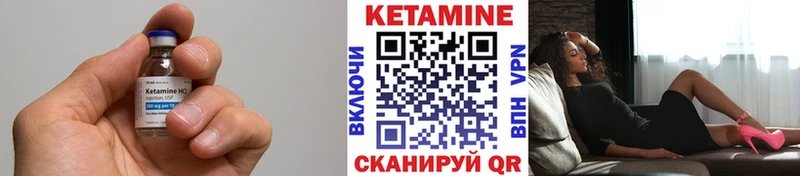 КЕТАМИН VHQ  Купить  Пролетарск 
