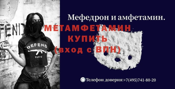 MDMA Premium VHQ Богданович