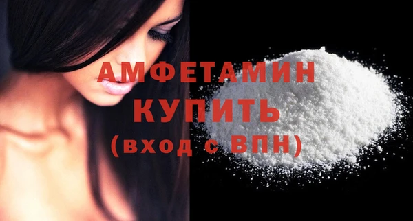 MDMA Premium VHQ Богданович
