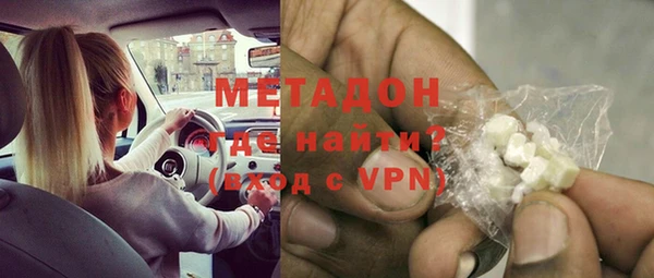 стафф Богородск