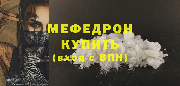 jwh Богородицк