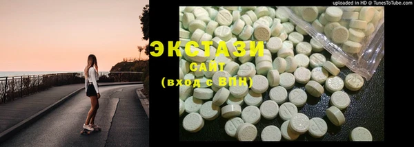 стафф Богородск