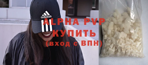 стафф Богородск