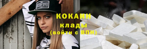 MDMA Premium VHQ Богданович