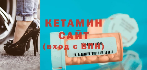 стафф Богородск
