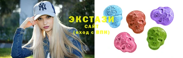 MDMA Premium VHQ Богданович