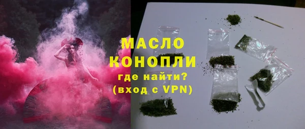 стафф Богородск