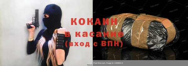 MDMA Premium VHQ Богданович
