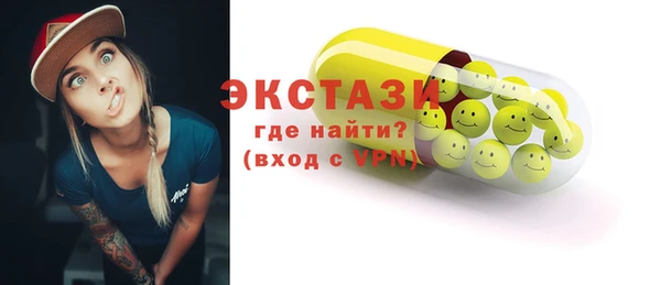 MDMA Premium VHQ Богданович