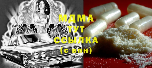 MDMA Premium VHQ Богданович