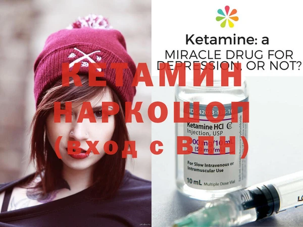 стафф Богородск