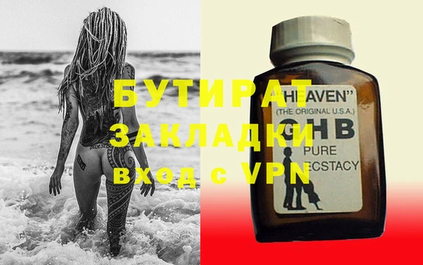 MDMA Premium VHQ Богданович