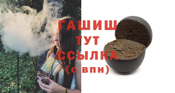 MDMA Premium VHQ Богданович