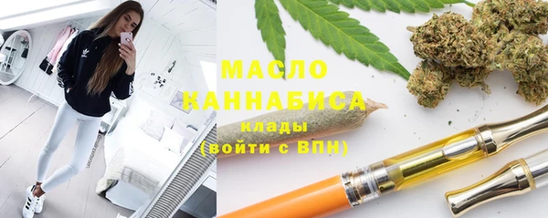 MDMA Premium VHQ Богданович
