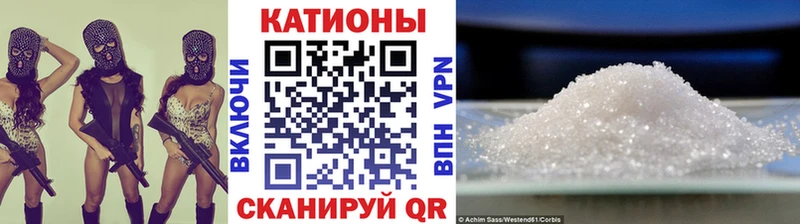 Купить закладки  Пролетарск  МЕФ кристаллы 