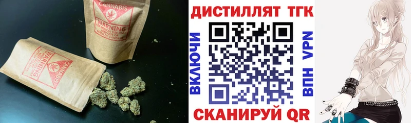 ТГК Wax  Купить где  Пролетарск 