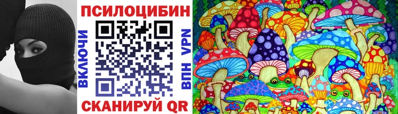 Галлюциногенные грибы мухоморы  Купить где  Пролетарск 